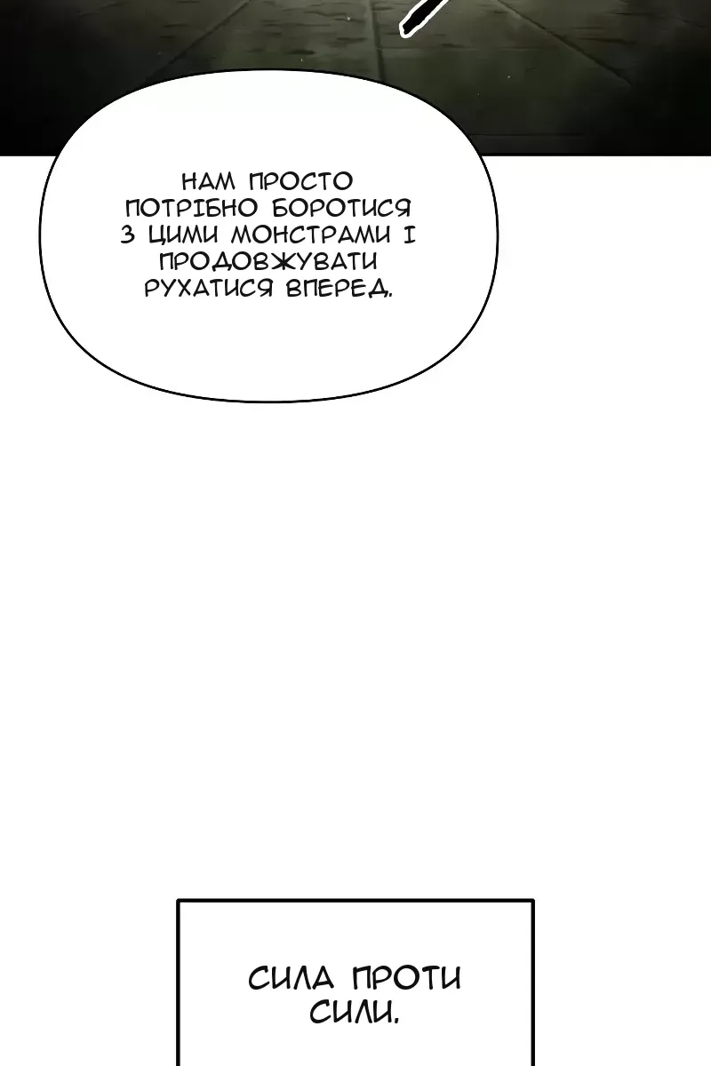 Сторінка 122