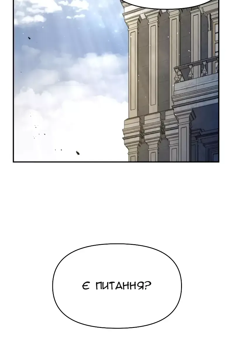 Сторінка 126