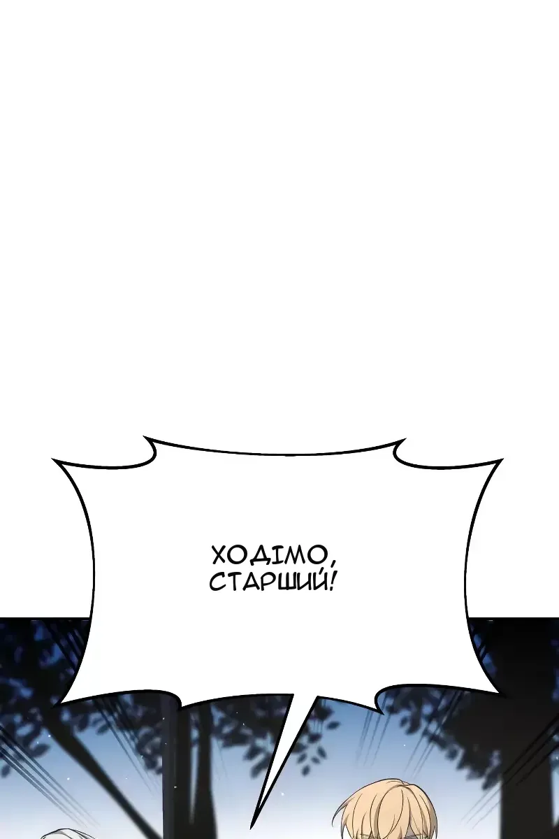 Сторінка 127