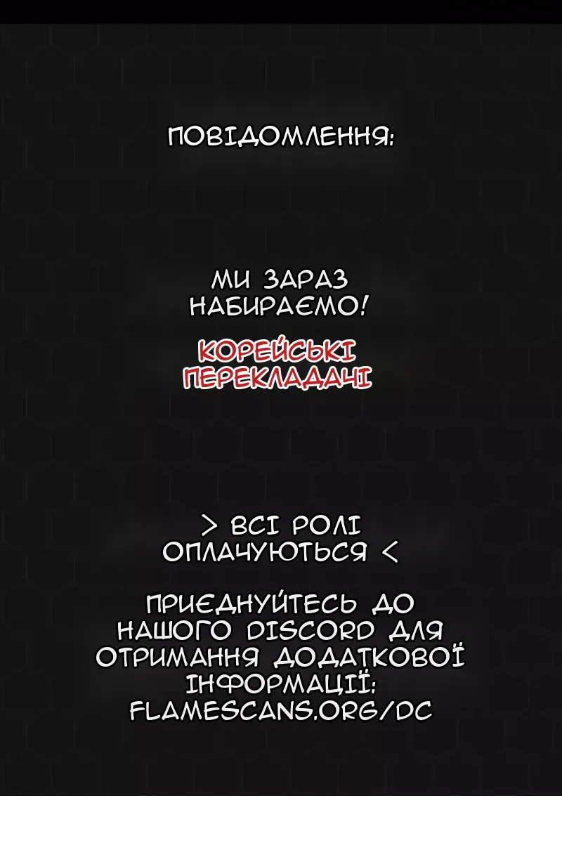 Сторінка 136