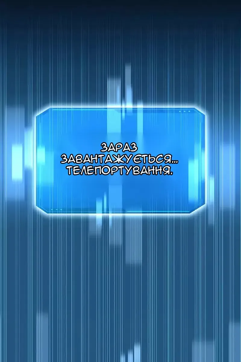 Сторінка 3
