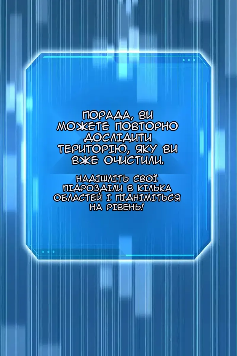 Сторінка 4