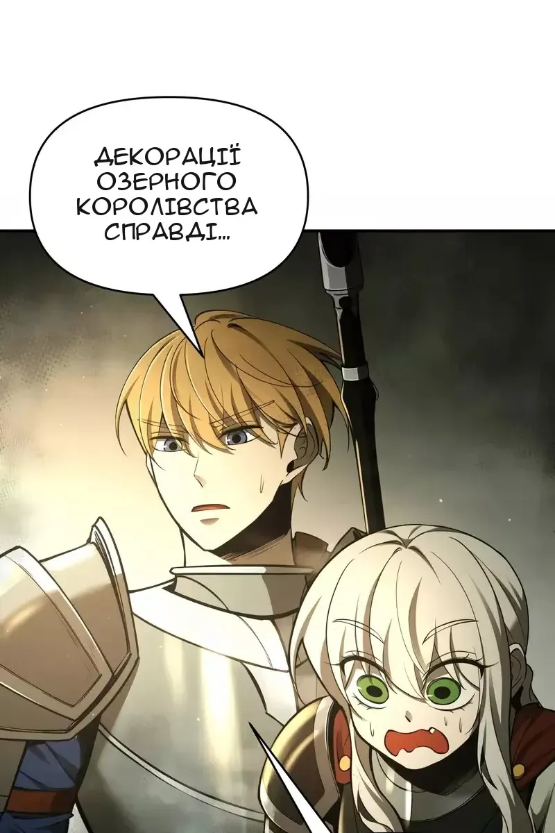 Сторінка 10