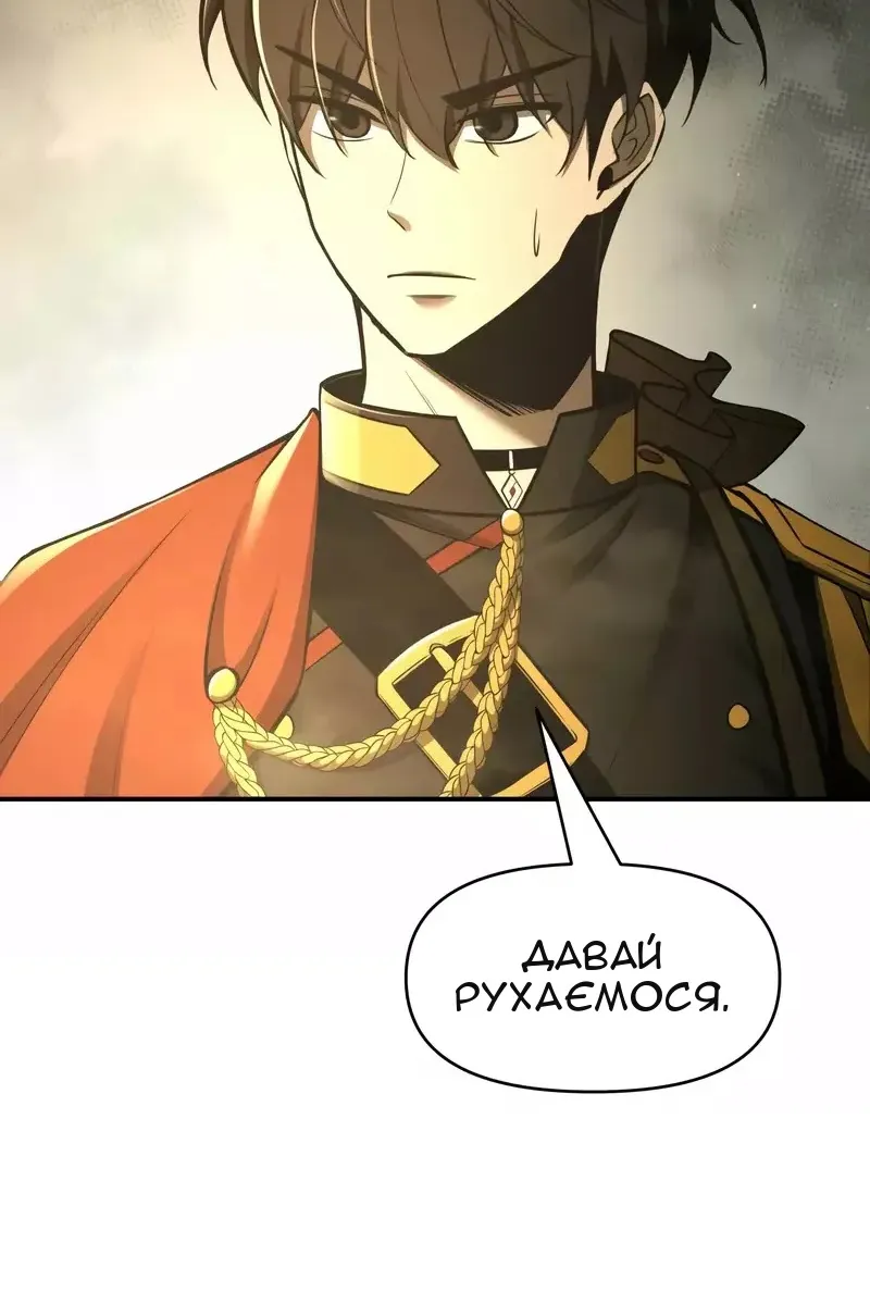 Сторінка 12