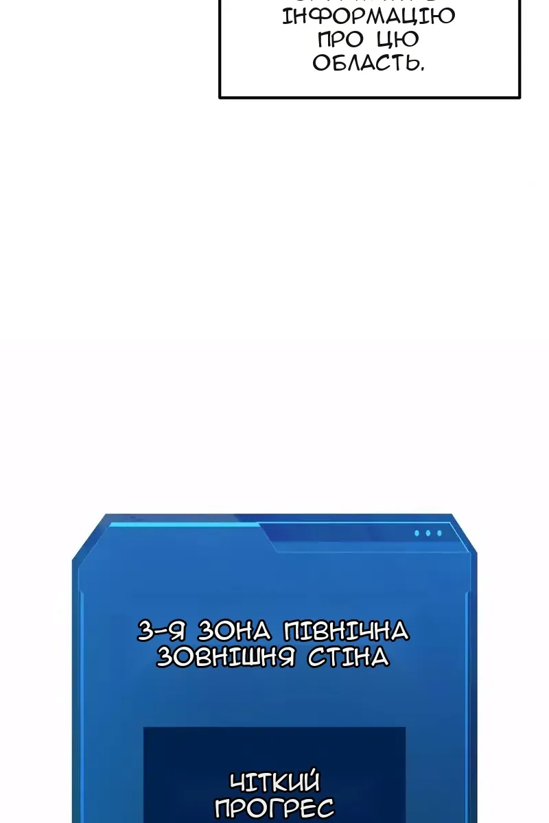 Сторінка 16