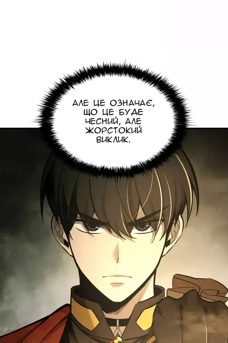Сторінка 18