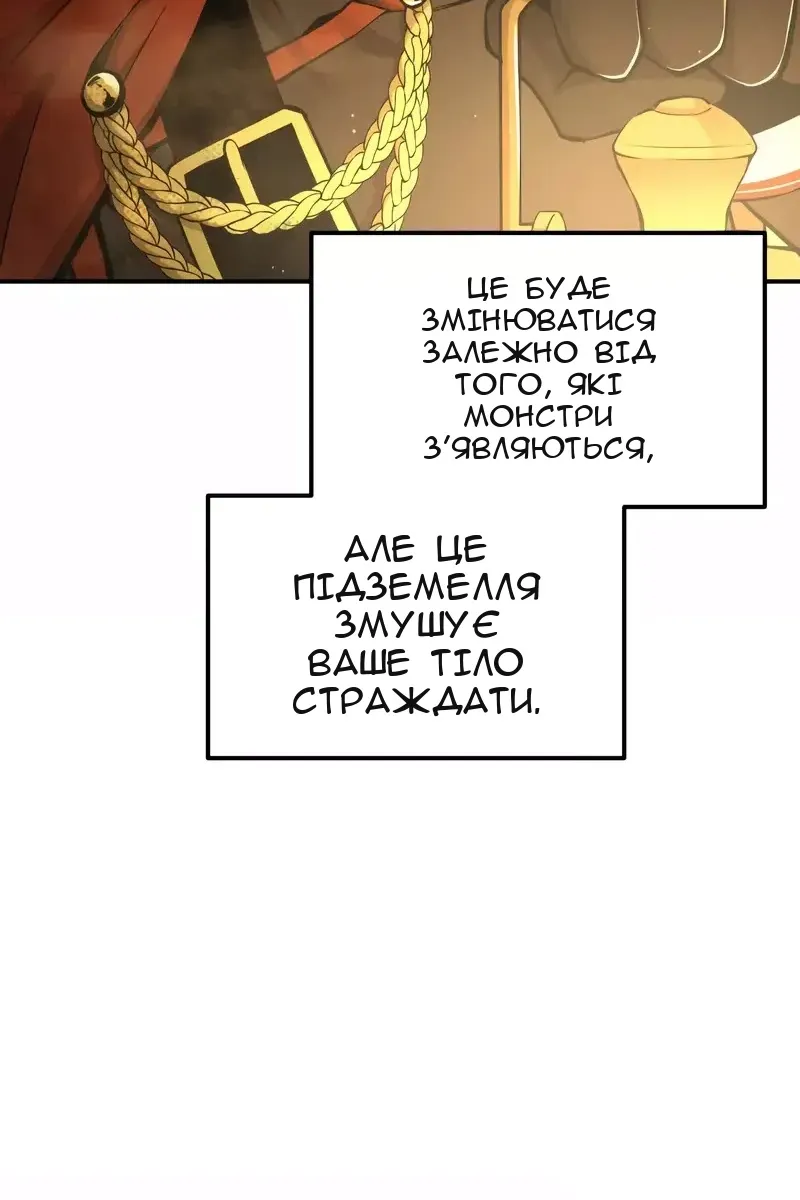 Сторінка 19