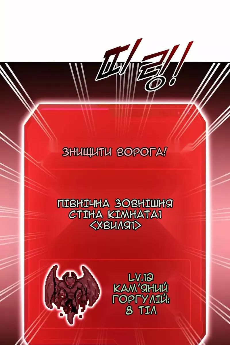 Сторінка 31
