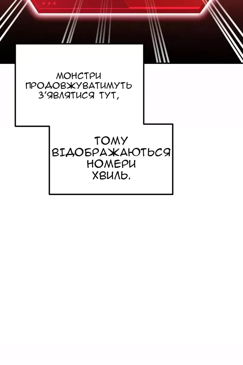 Сторінка 32