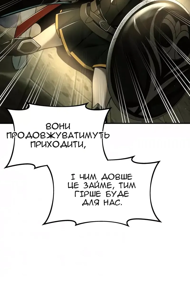 Сторінка 34