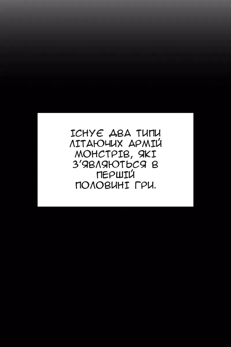 Сторінка 39