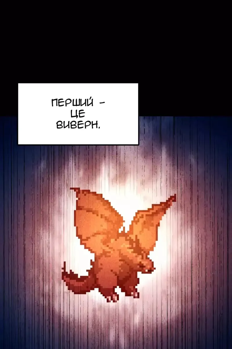 Сторінка 40