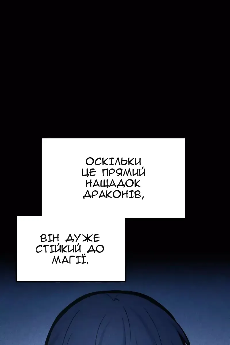 Сторінка 44