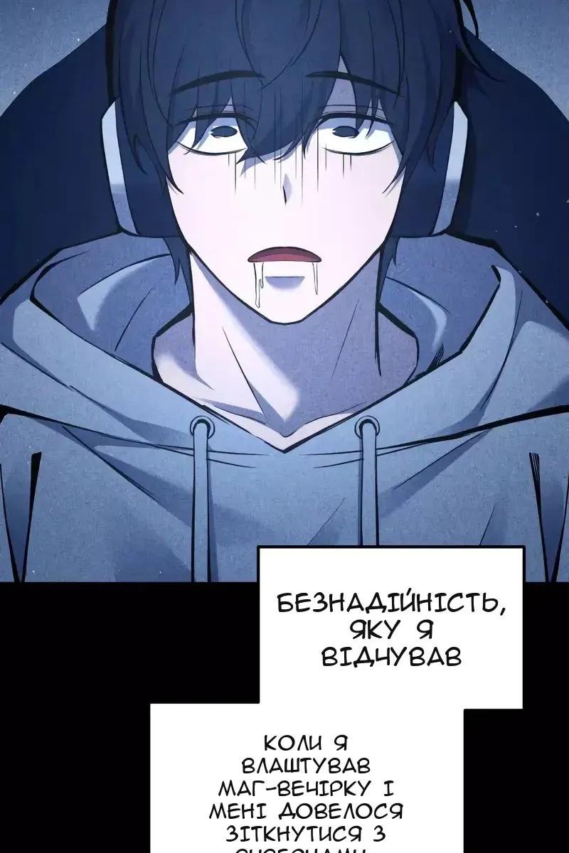 Сторінка 45