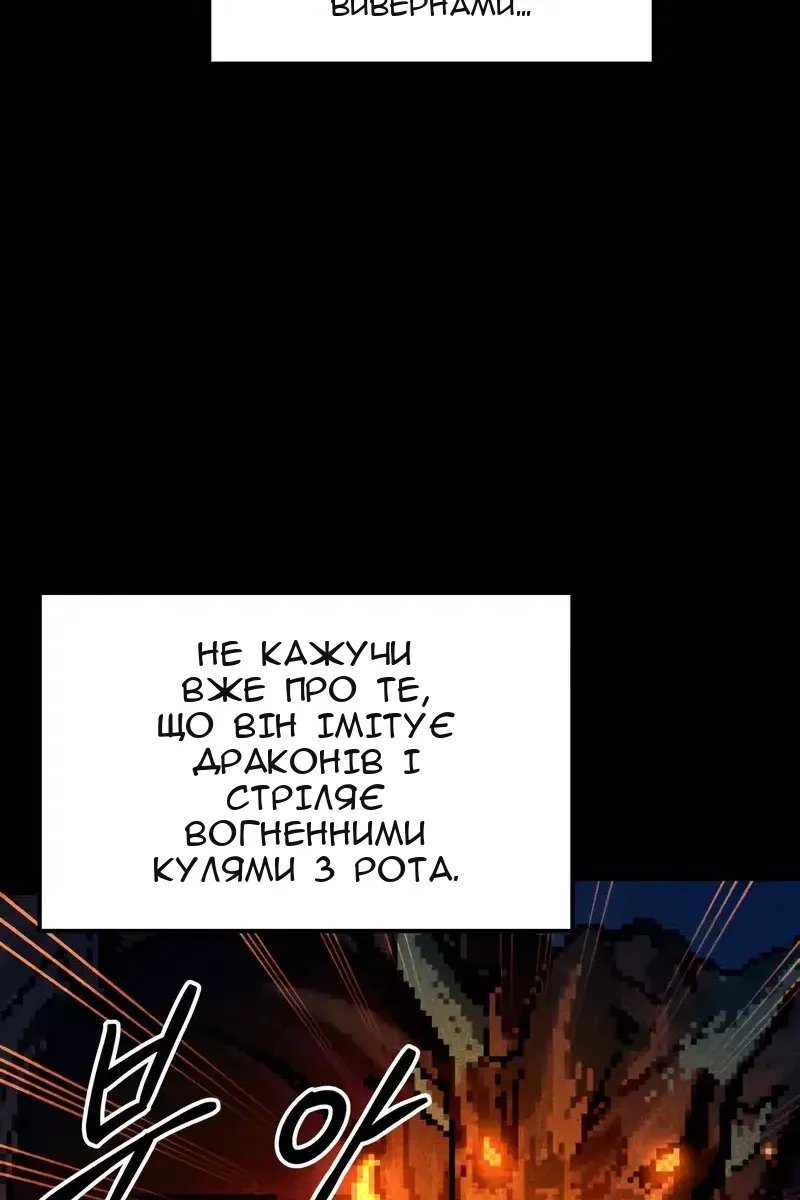 Сторінка 46