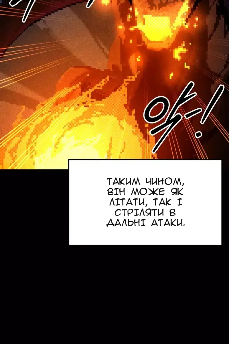Сторінка 47