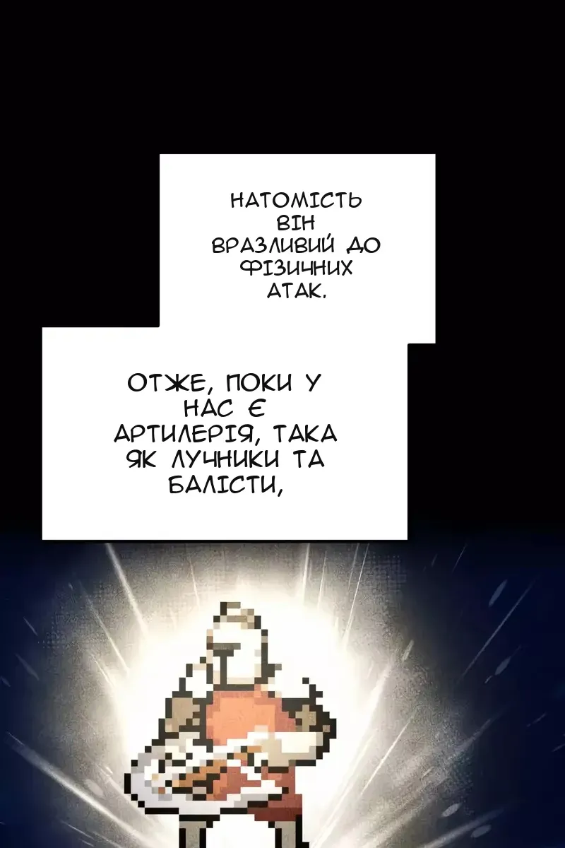 Сторінка 48