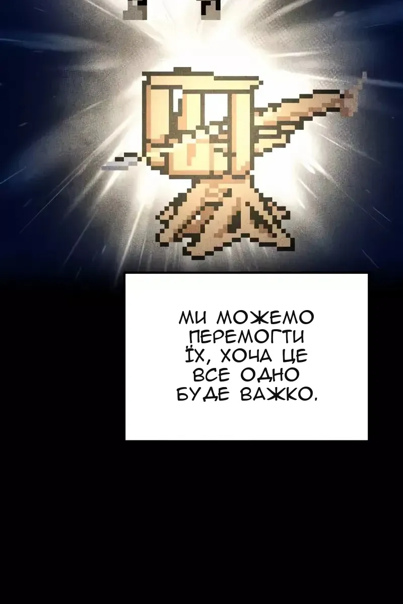 Сторінка 49