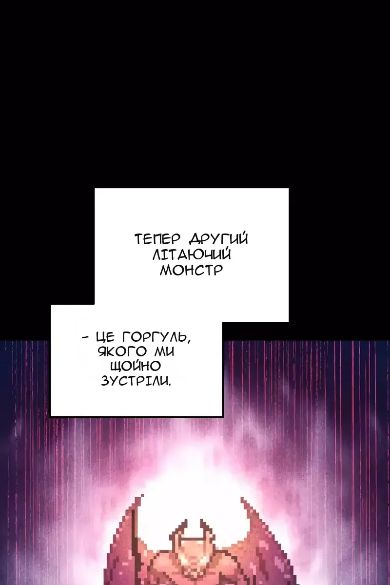 Сторінка 50