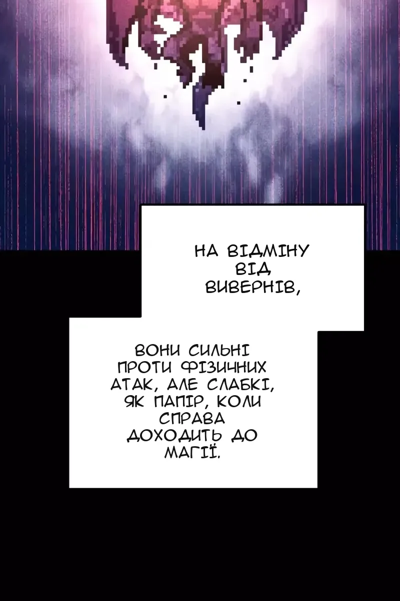Сторінка 51