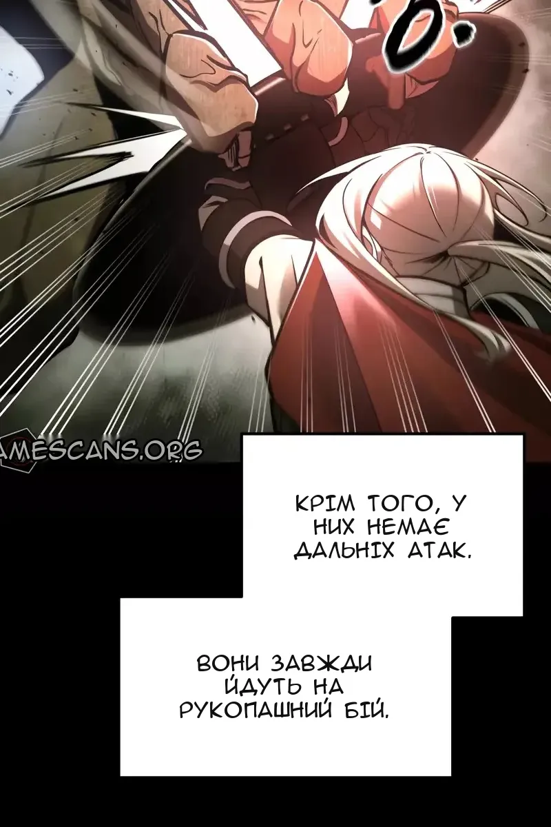 Сторінка 53