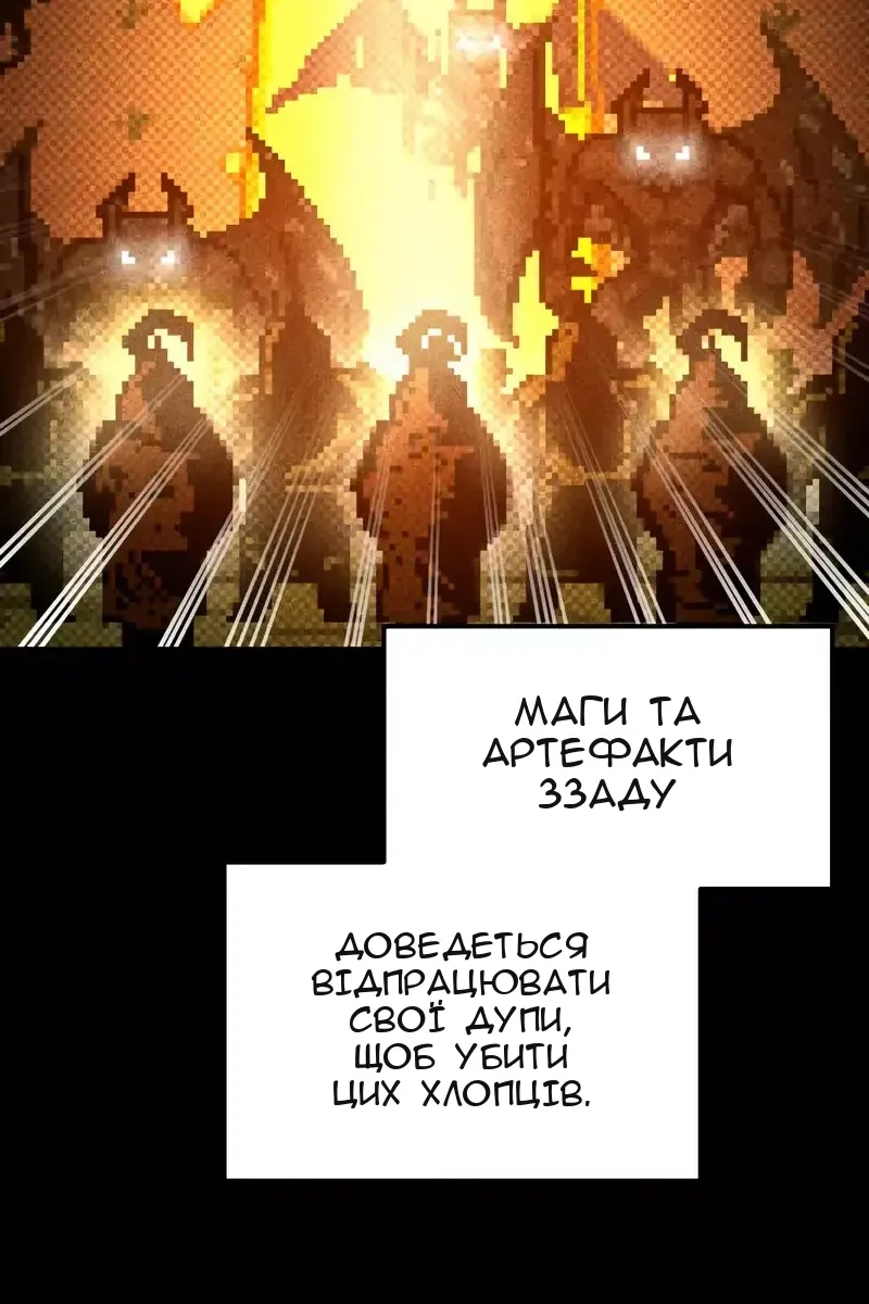 Сторінка 55
