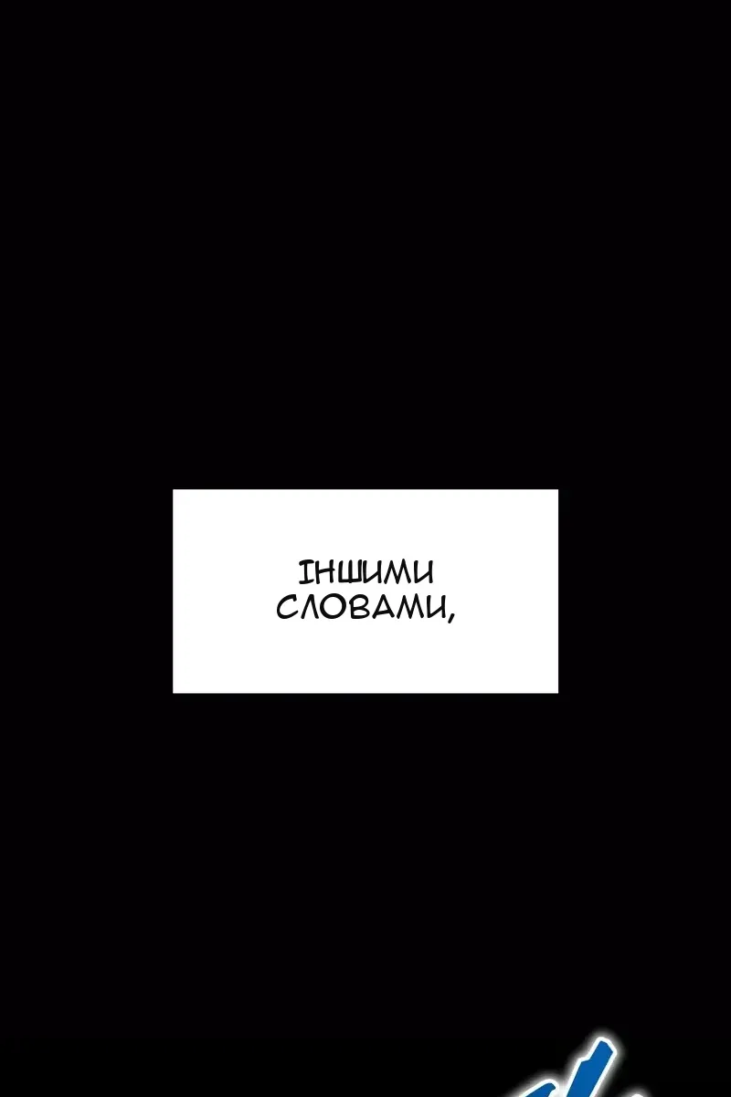 Сторінка 56