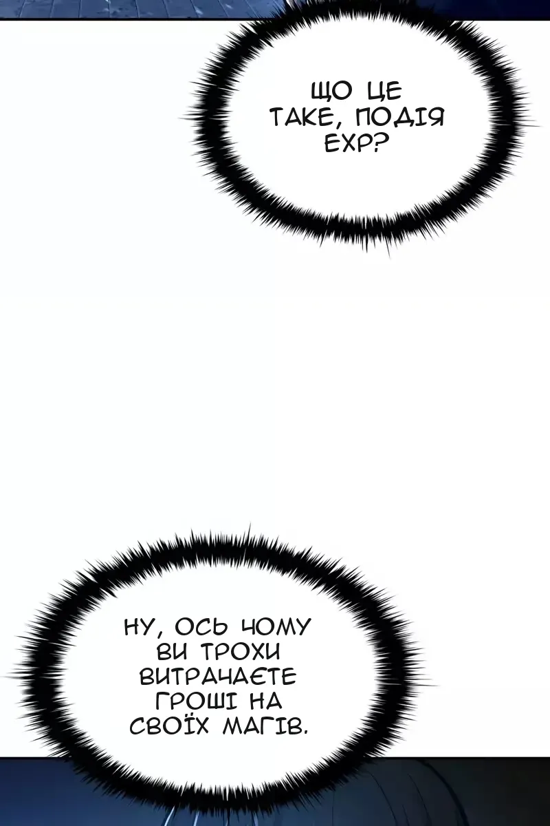 Сторінка 66