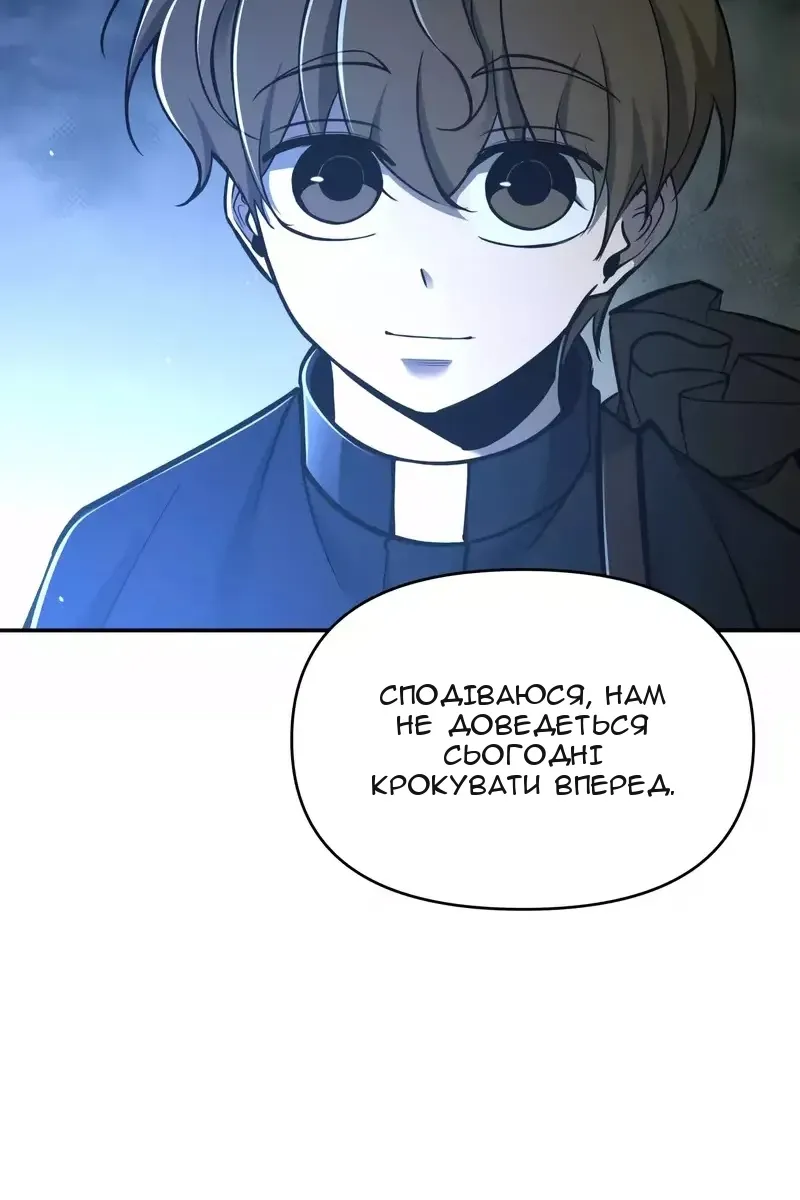 Сторінка 71