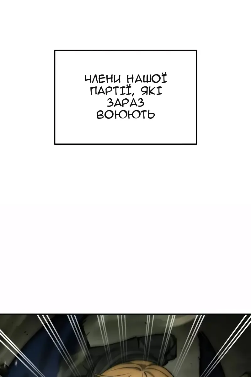Сторінка 72