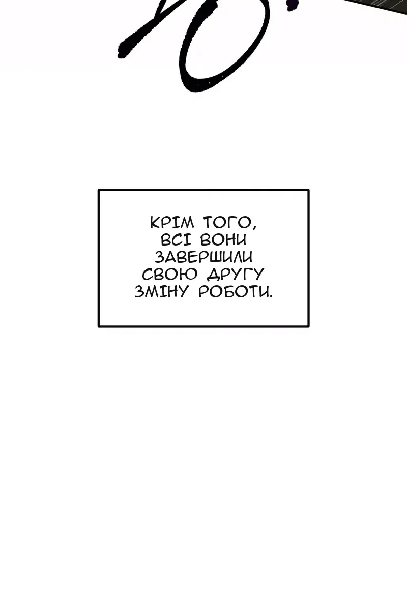 Сторінка 76