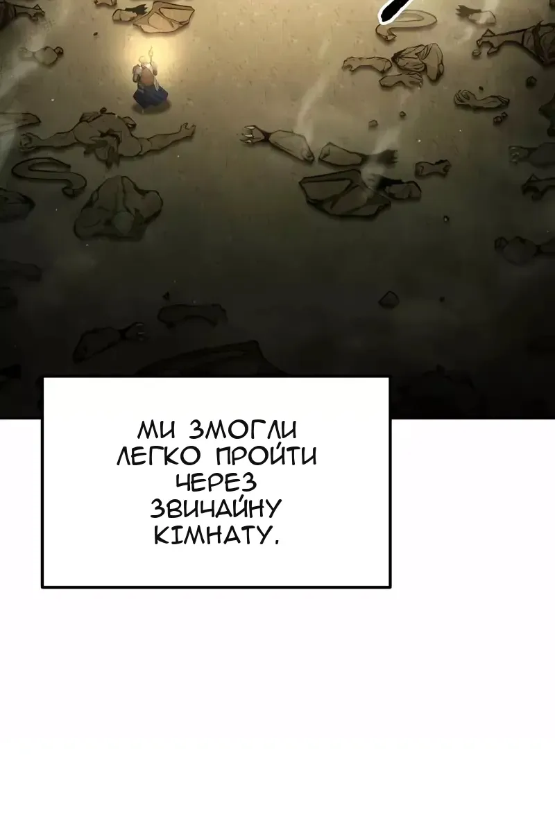 Сторінка 82