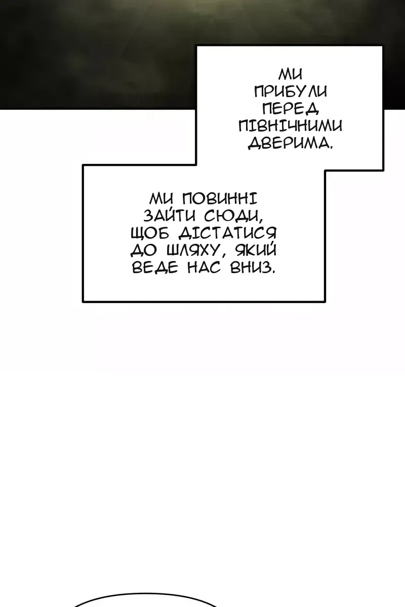 Сторінка 90