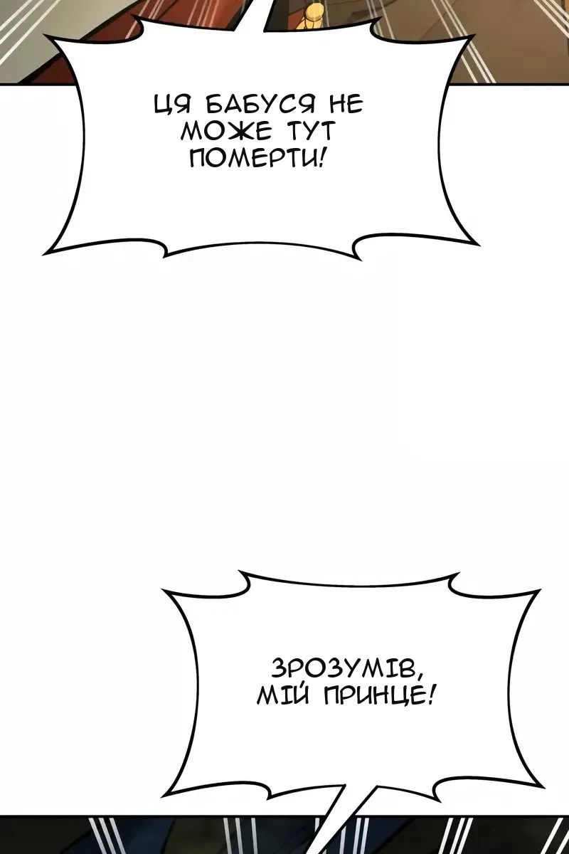 Сторінка 121