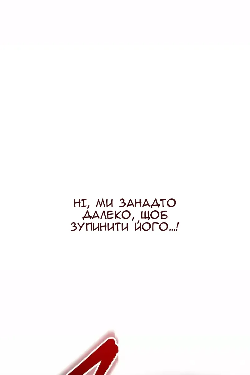 Сторінка 127