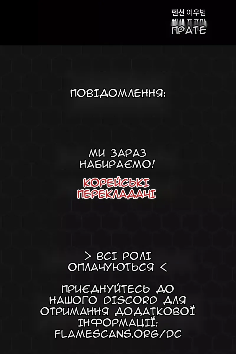 Сторінка 133