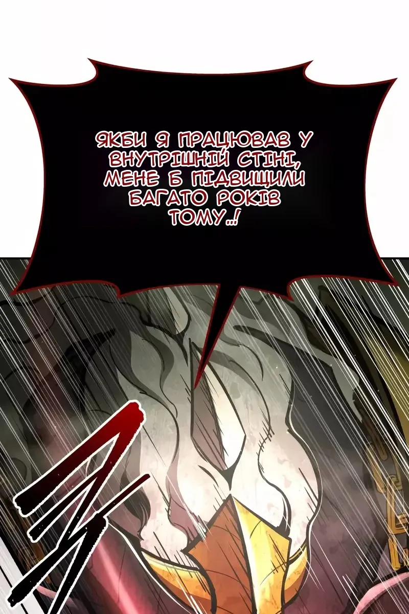 Сторінка 3