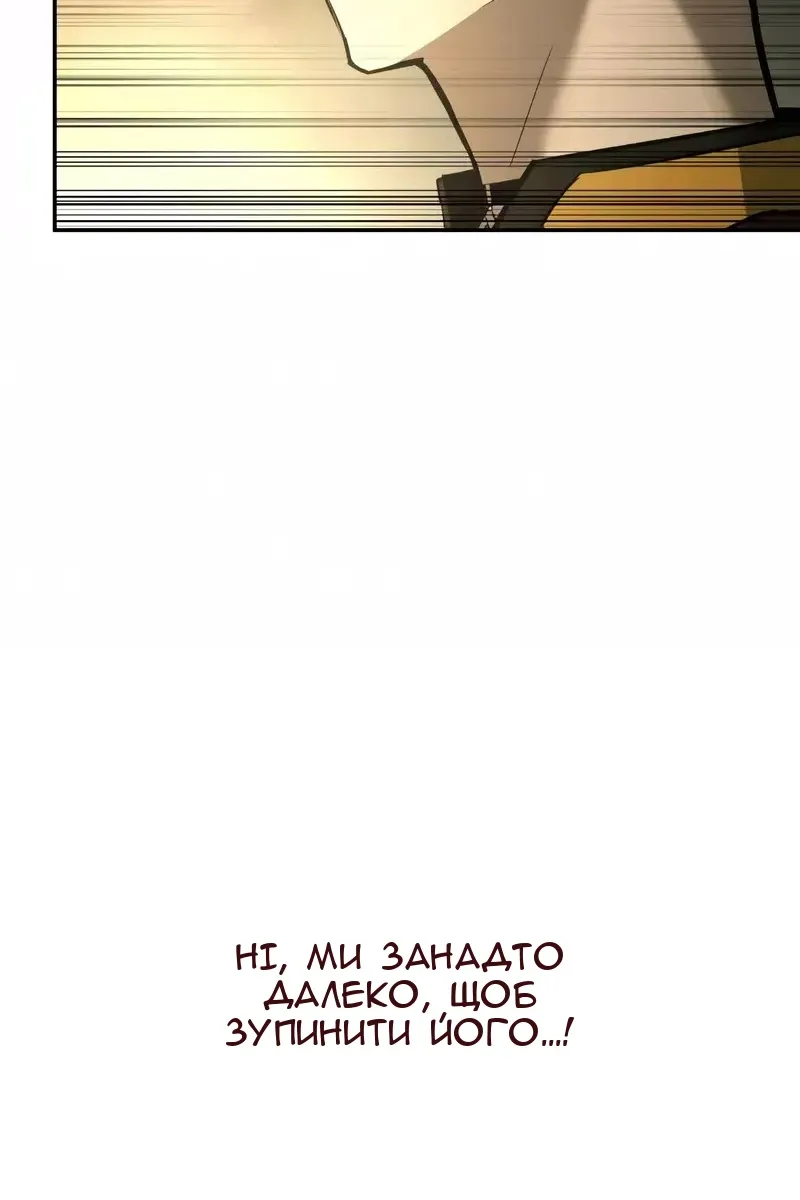 Сторінка 6