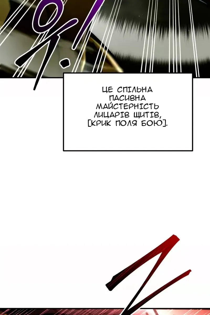 Сторінка 28