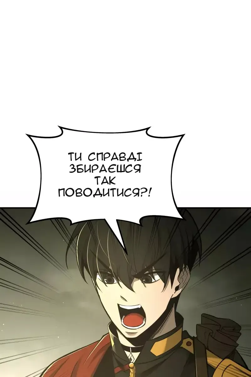 Сторінка 36