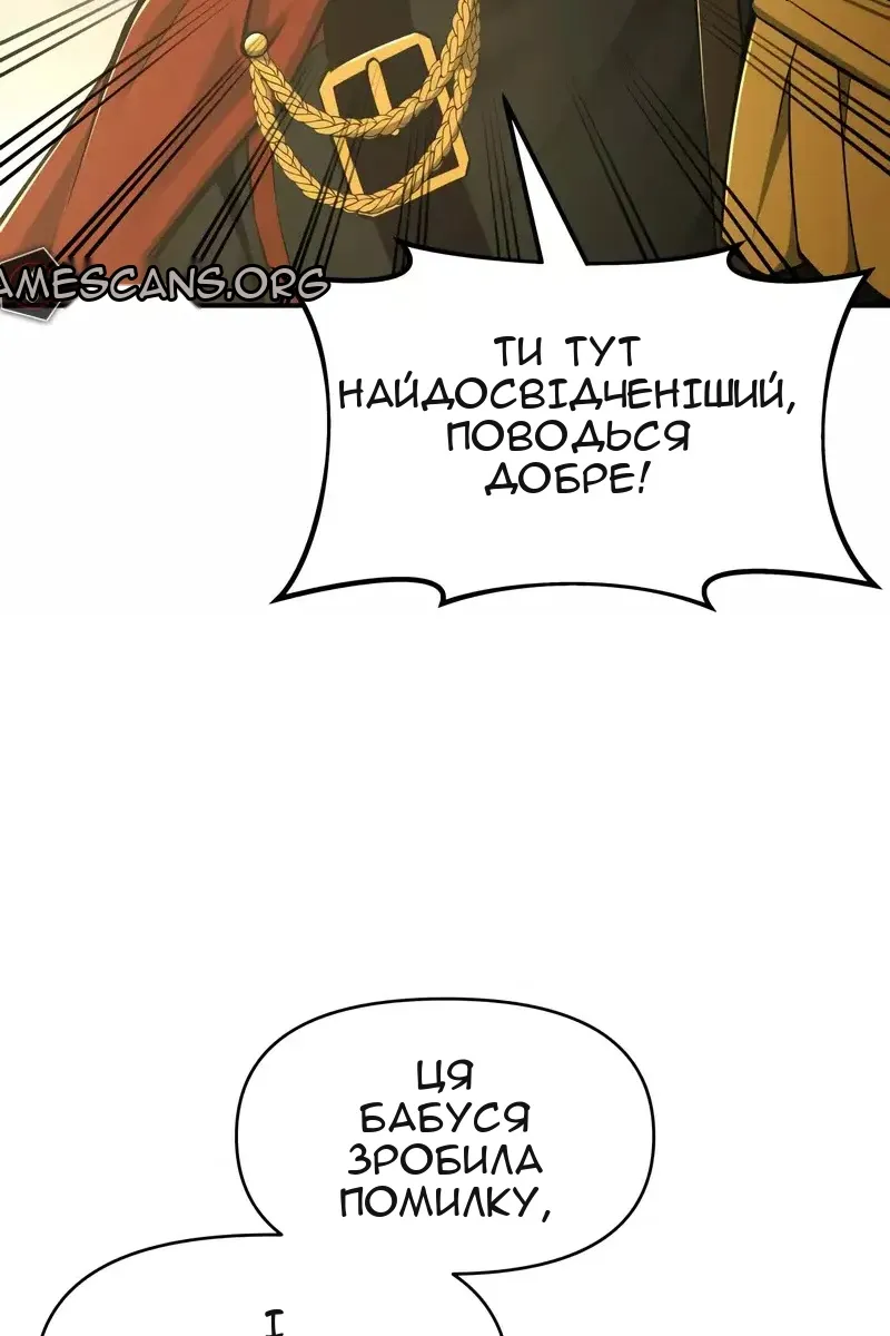 Сторінка 37