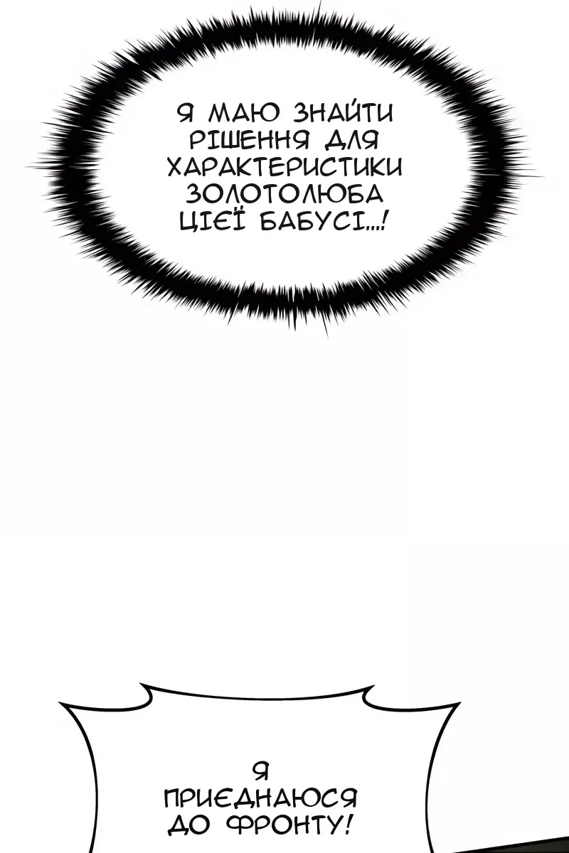 Сторінка 41