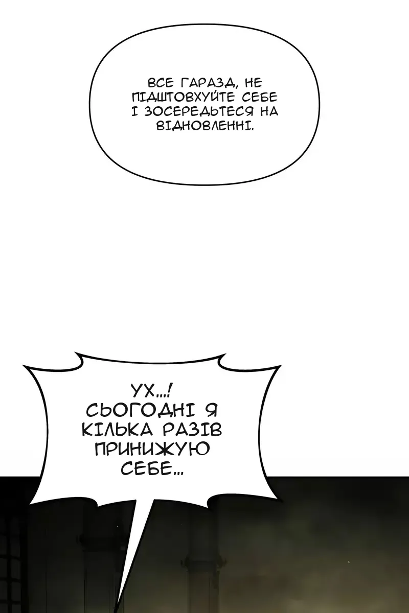 Сторінка 46