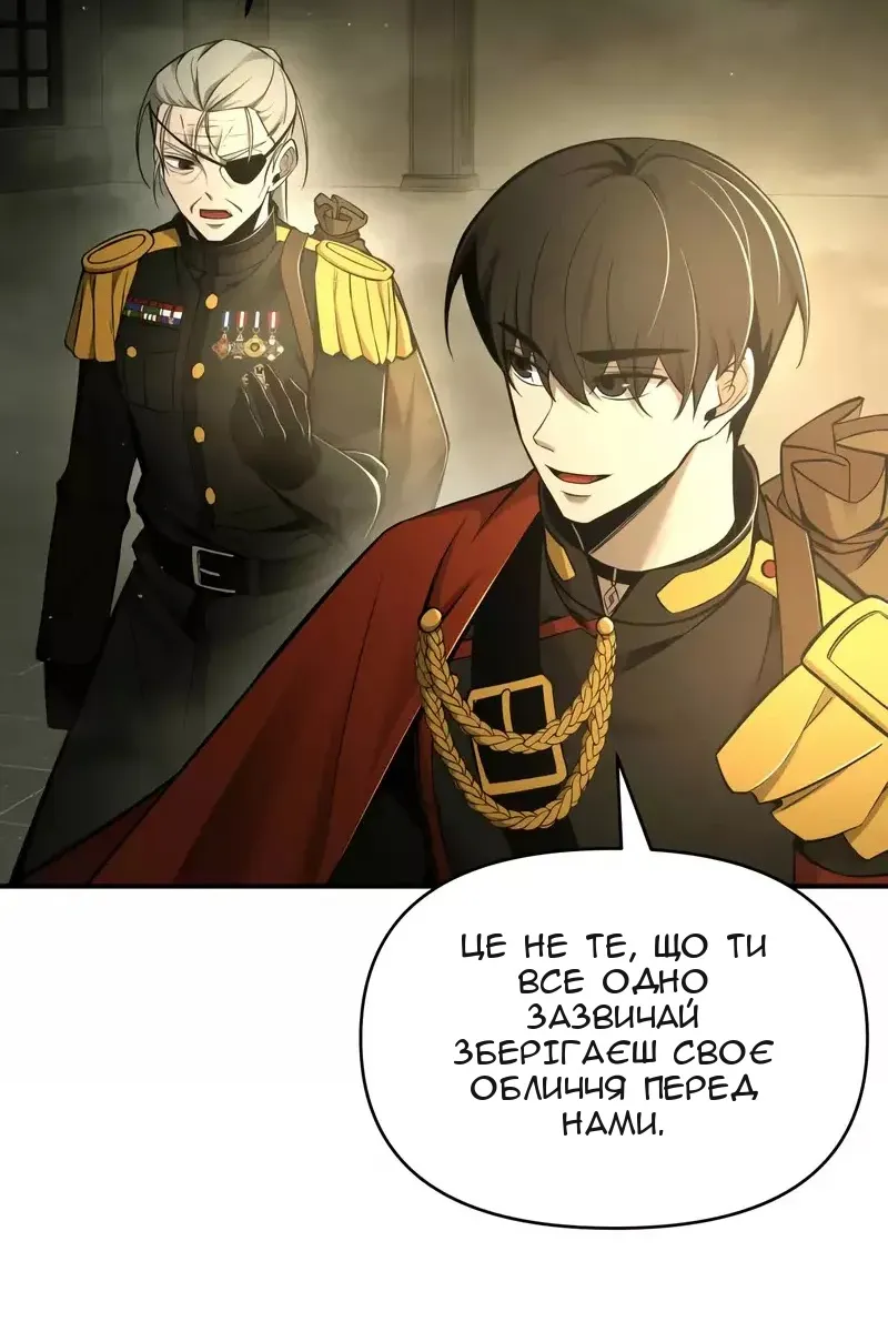 Сторінка 47