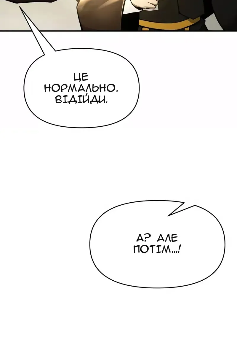 Сторінка 49