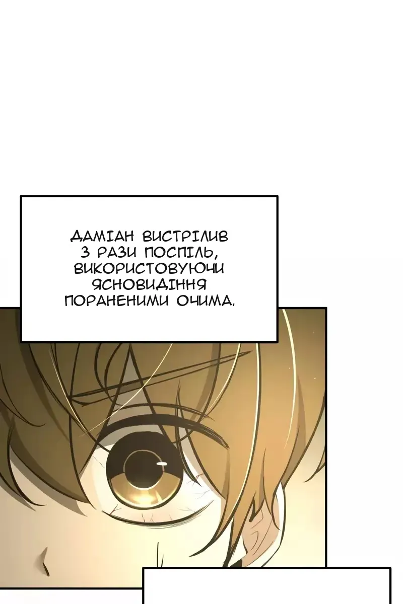 Сторінка 50