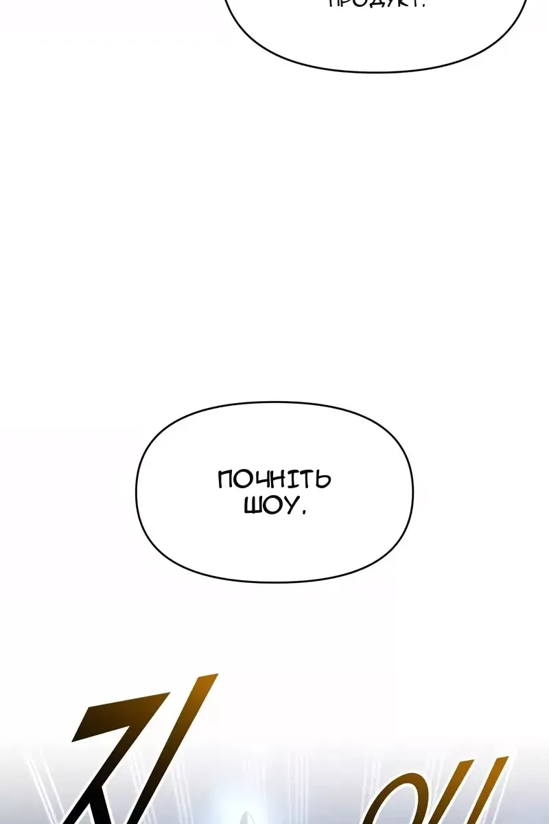 Сторінка 53