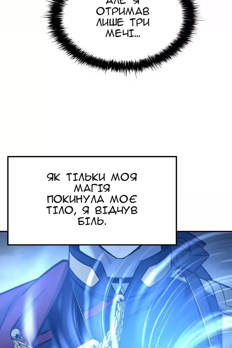 Сторінка 57