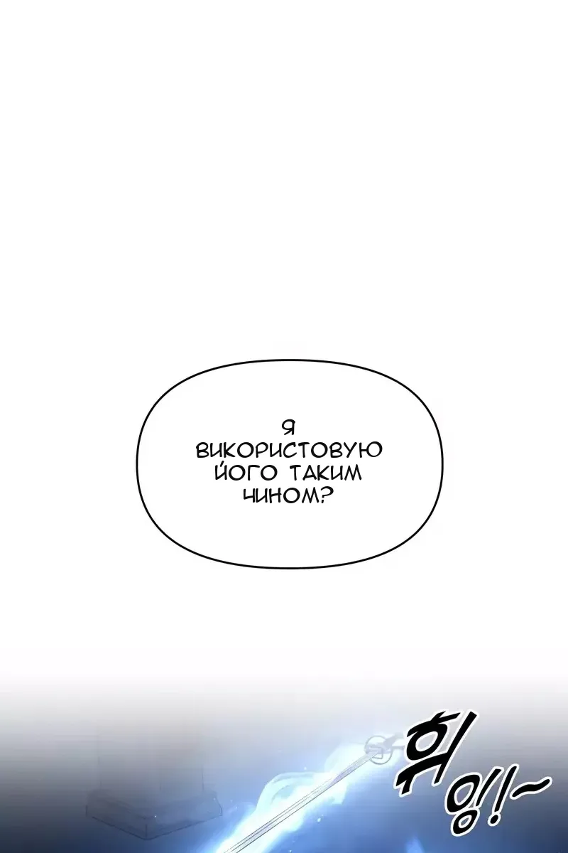 Сторінка 60