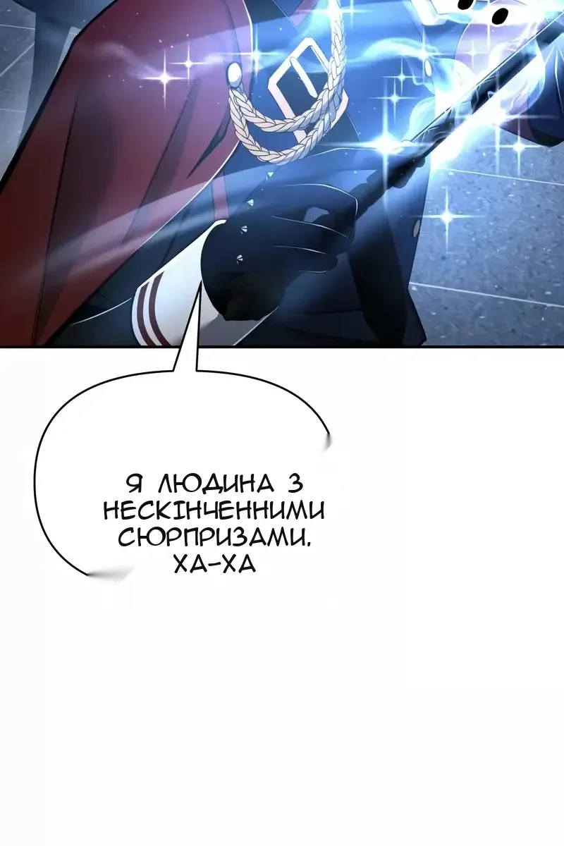 Сторінка 64